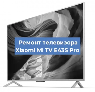 Ремонт телевизора Xiaomi Mi TV E43S Pro в Красноярске